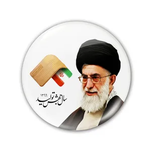 پيکسل طرح تصوير رهبر سال جهش توليد کد 5347