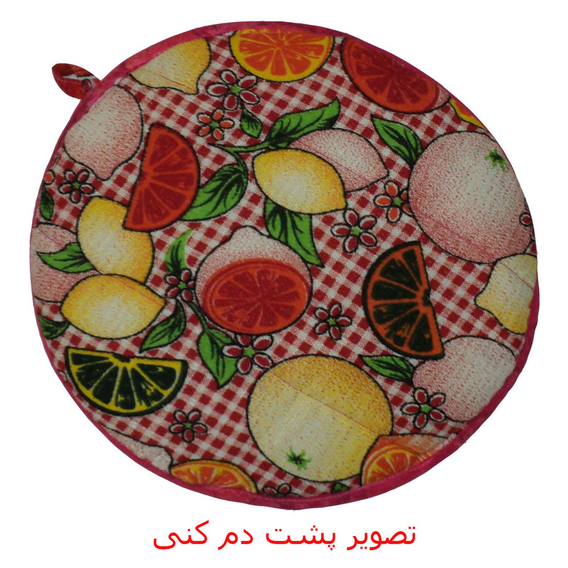 ست دم کنی 4 تکه کد 20052 ست دم کنی 4 تکه کد 20052