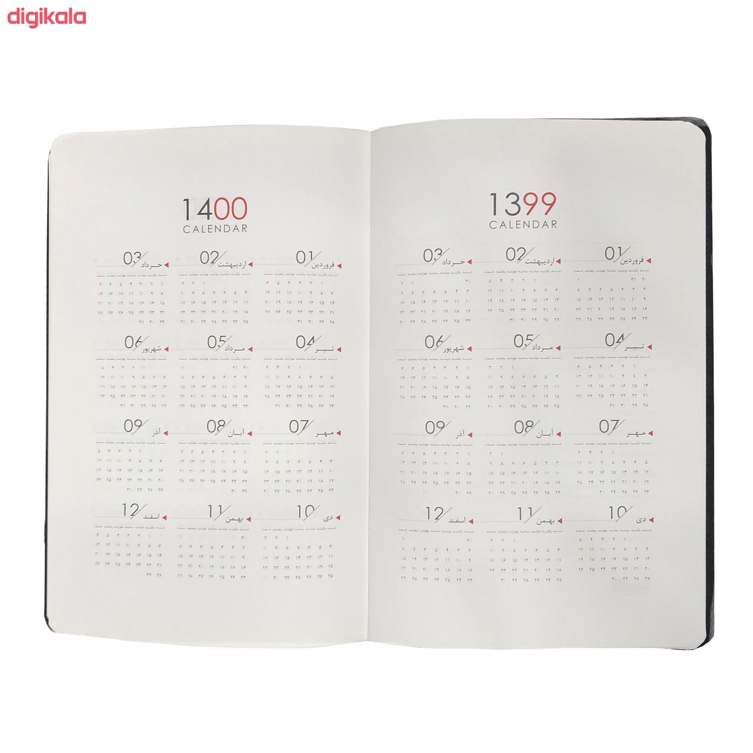سالنامه سال 1399 مدل G110 main 1 3