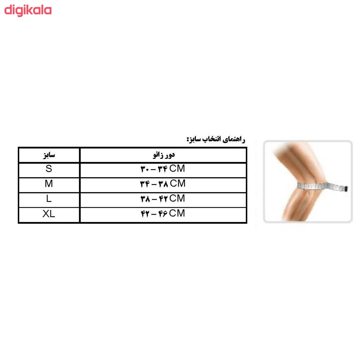 زانو بند آی ام مدل NS-703 main 1 5