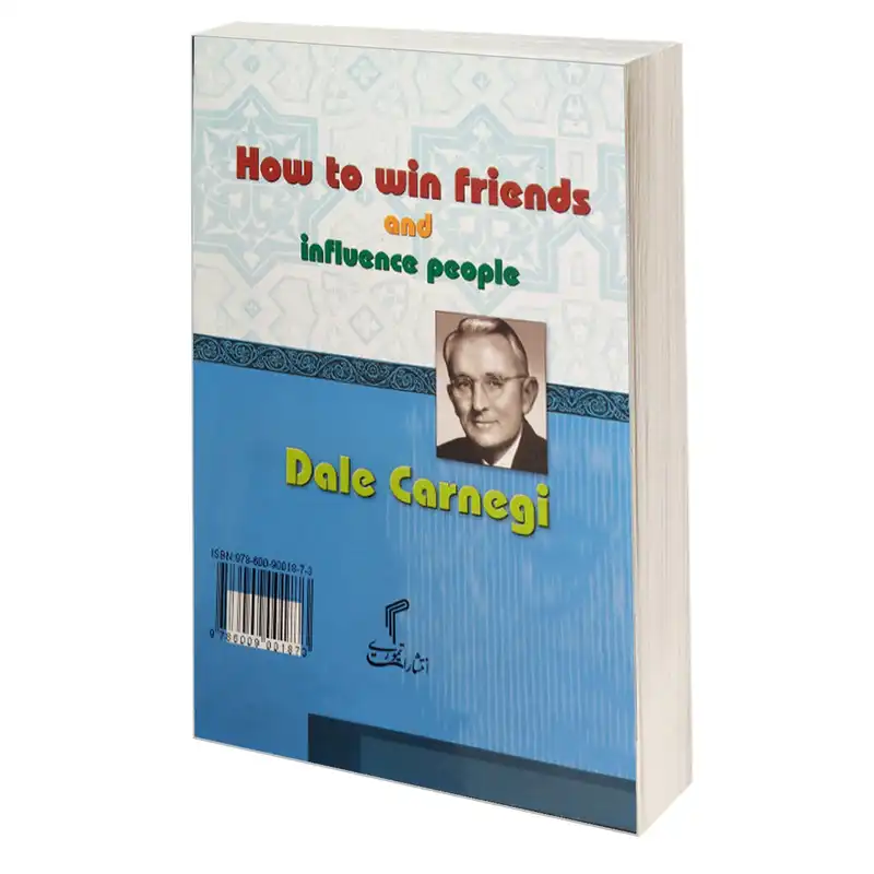 کتاب آیین دوست یابی و چگونگی نفوذ در دیگران اثر دیل کارنگی انتشارات تیموری