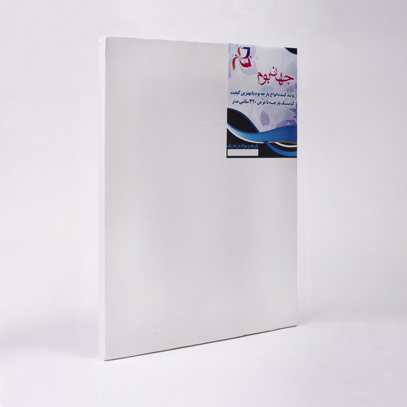 بوم نقاشی جهان بوم مدل TZ-1 سایز 60x90 سانتی متر