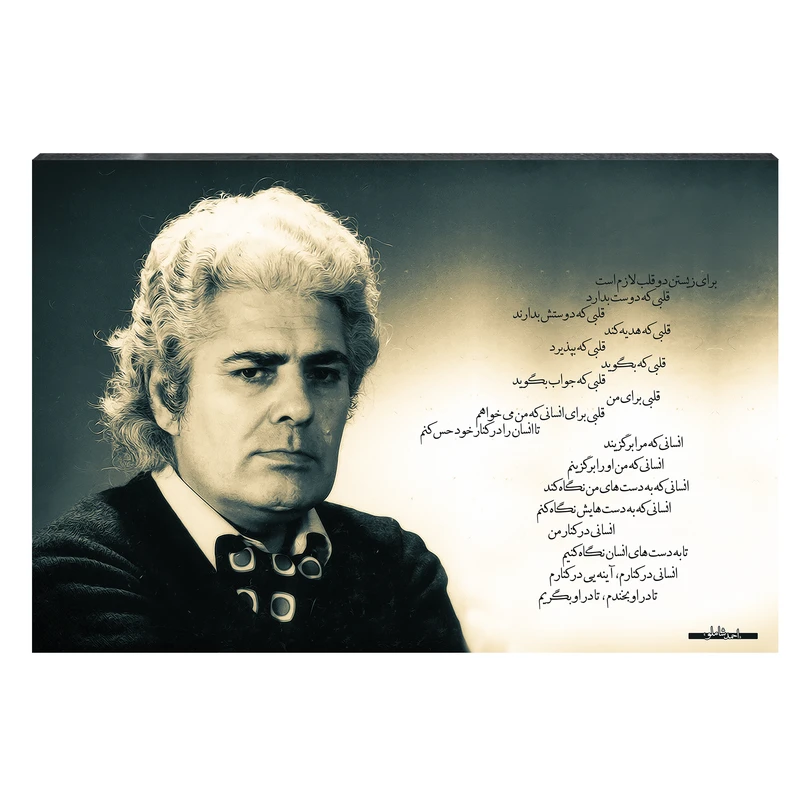 تابلو شاسی مدل احمد شاملو کد S64