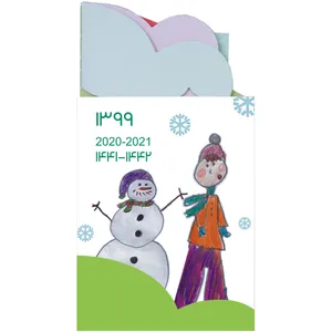تقویم رومیزی سال 1399 کد A0