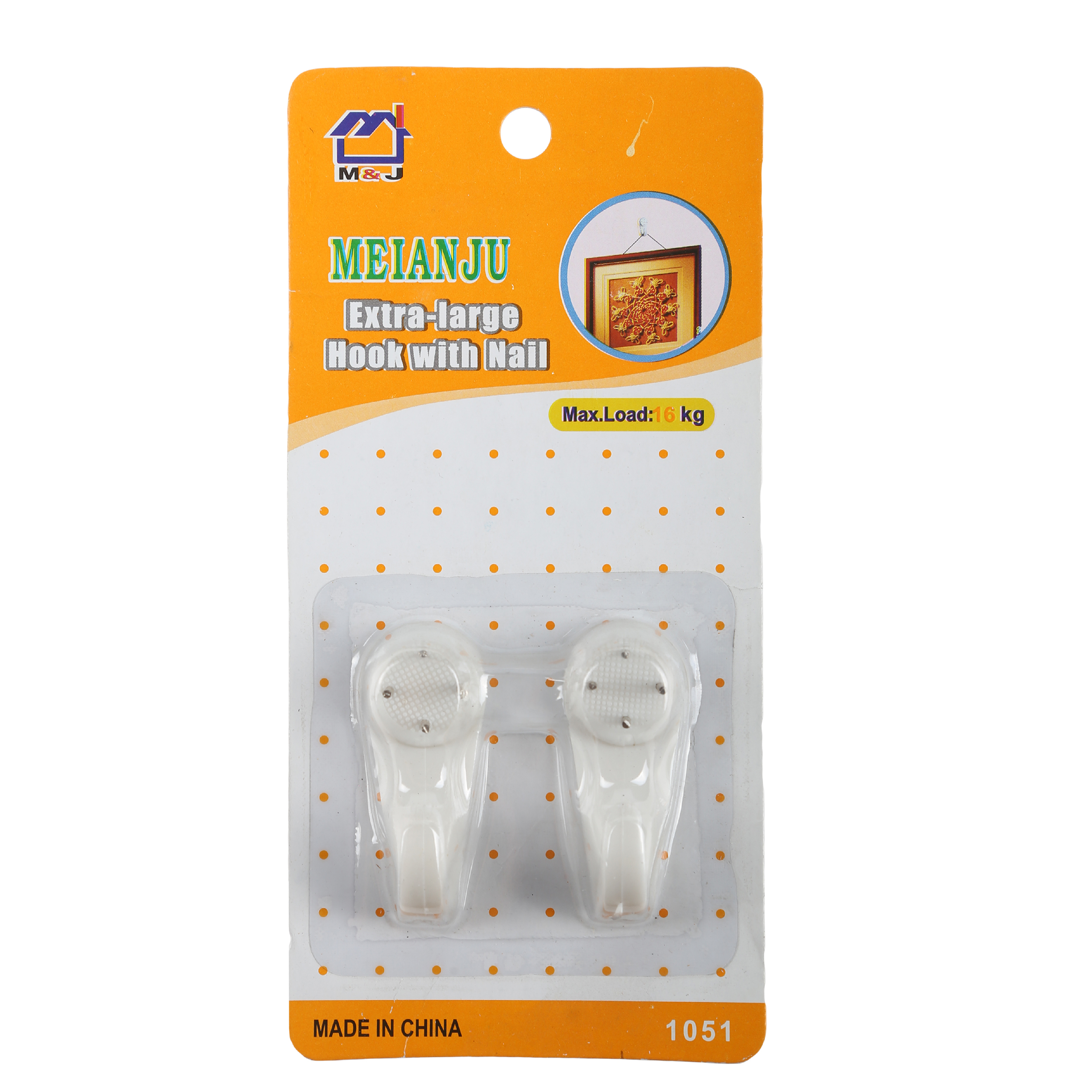 آویز حوله ام جی مدل 1051 بسته 2 عددی