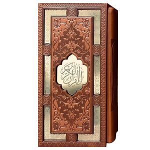 کتاب قرآن کریم و دیوان حافظ انتشارات پیام عدالت مجموعه دو عددی
