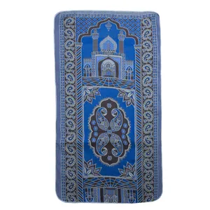 سجاده بازرگانی میلادی کد  SM_023