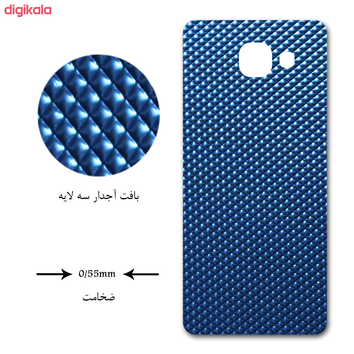 برچسب پوششی مدل blue Ribbed مناسب برای گوشی موبایل سامسونگ galaxy A5 2016 main 1 1
