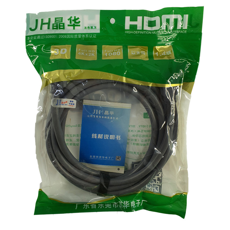 کابل HDMI جی اچ مدل KLM-808 طول 15 متر 1