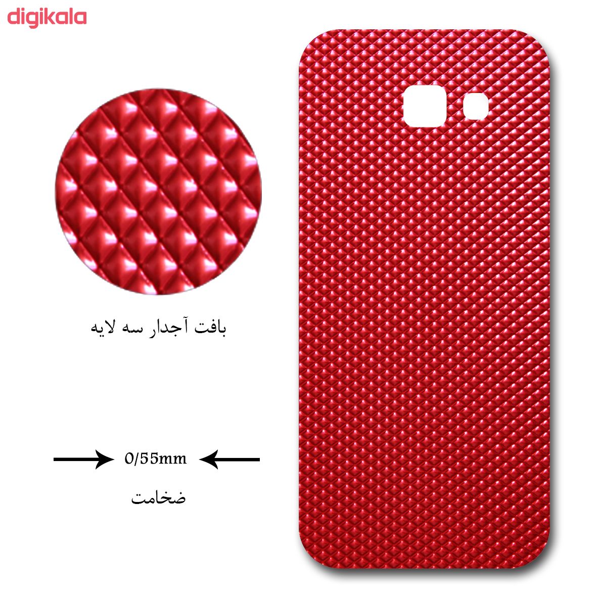 برچسب پوششی مدل red Ribbed مناسب برای گوشی موبایل سامسونگ galaxy A5 2017 main 1 1