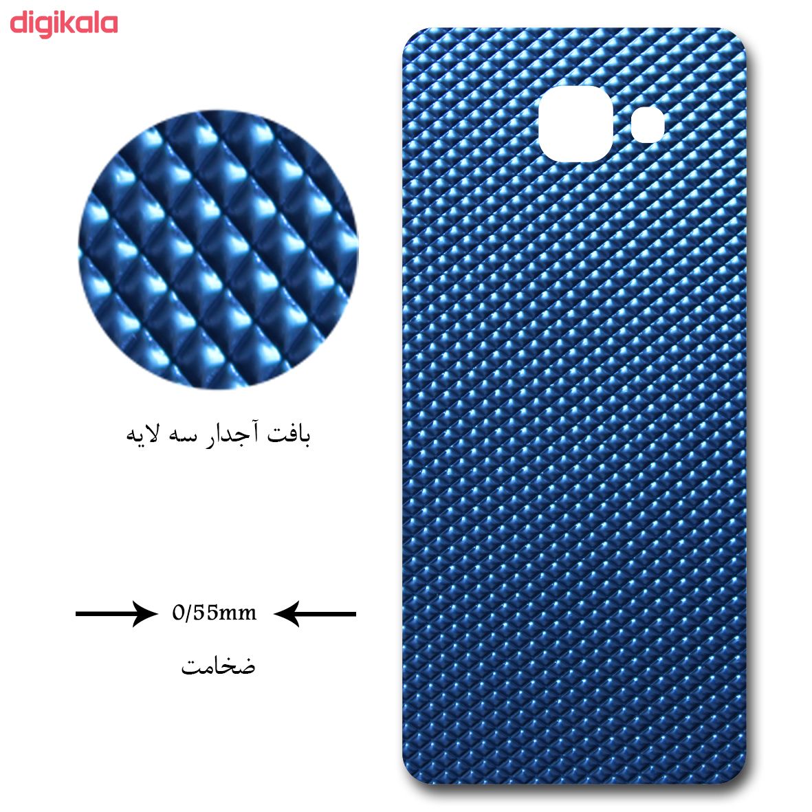 برچسب پوششی مدل blue Ribbed مناسب برای گوشی موبایل سامسونگ galaxy A7 2016 main 1 1