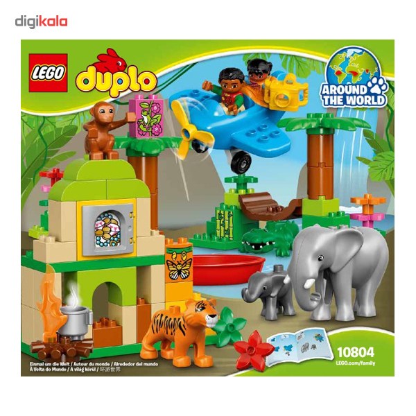 Lego duplo hotsell jungle 10804