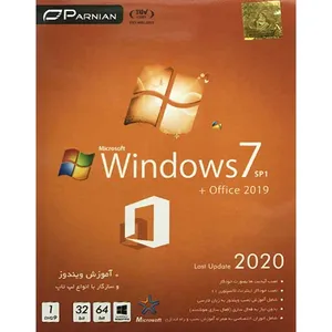 سیستم عامل Windows 7 SP1 + Office 2019 نشر پرنیان 
