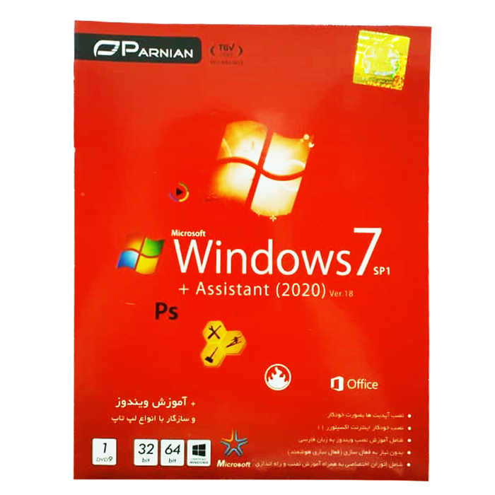 سیستم عامل Windows 7 + Assistant 2020 نشر پرنیان