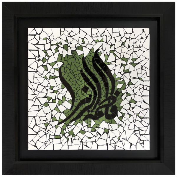 تابلو کاشی کاری طرح فاطمه الزهرا کد SM 01 تابلو کاشی کاری طرح فاطمه الزهرا کد SM 01