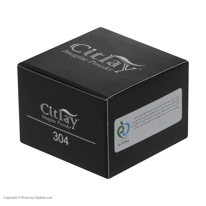 عکس شماره 7 : پودر تثبیت کننده آرایش سیترای کد 304