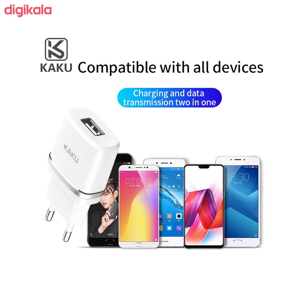 شارژر دیواری کاکو مدل KSC-148 خرید و بررسی کنید