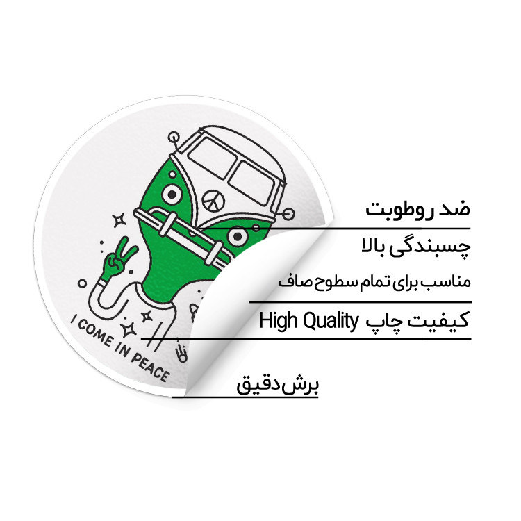 استیکر لپ تاپ ماسا دیزاین طرح فولکسواگن مدل STK878