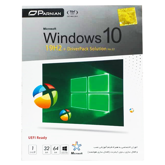 سیستم عامل Windows 10 19H2 + Driver Pack نشر پرنیان