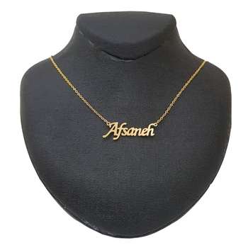 گردنبند زنانه طرح افسانه کد F755