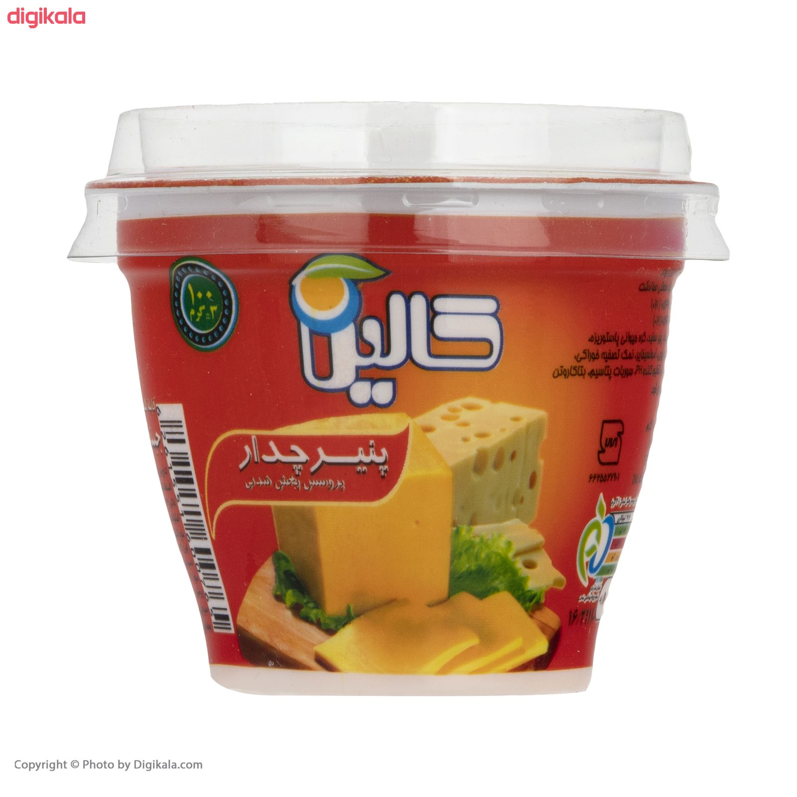 پنیر دیپ چدار کالین مقدار 100 گرم main 1 2