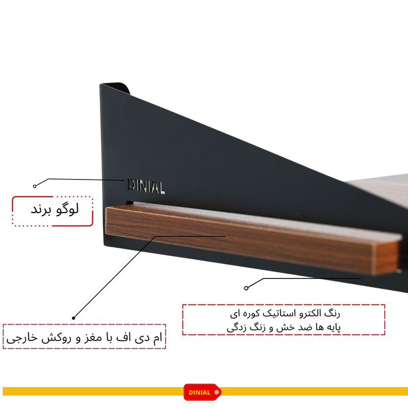 شلف دیواری دینیال مدل شیاردار کد DN4015 مجموعه سه عددی