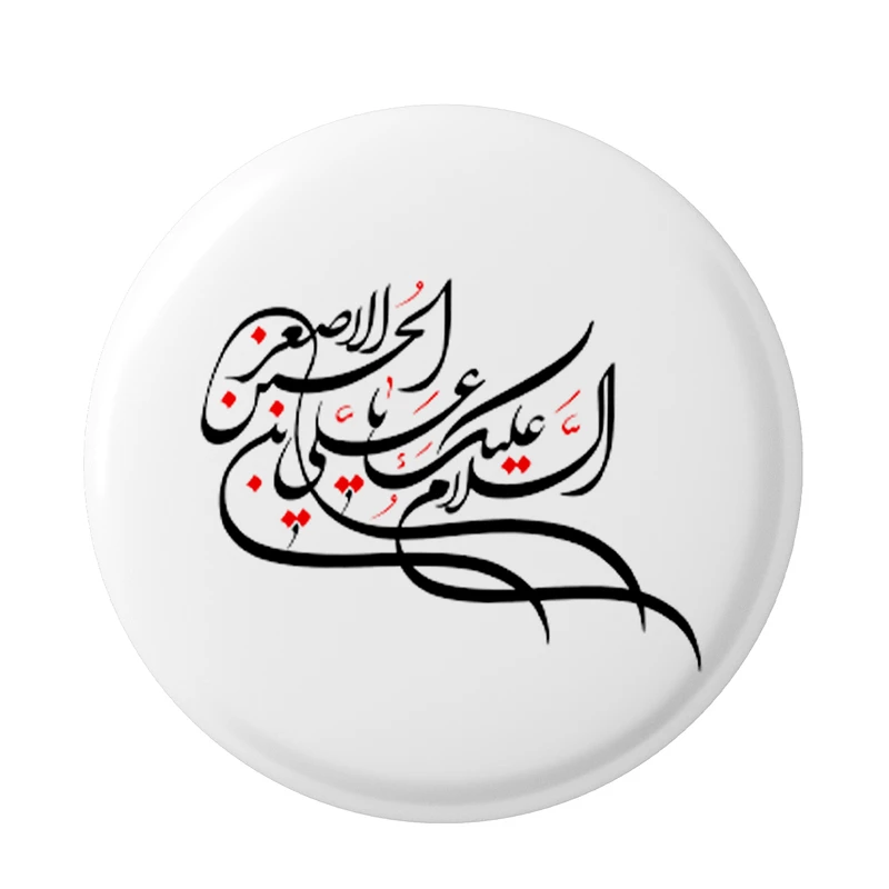 پیکسل طرح محرم کد 0150