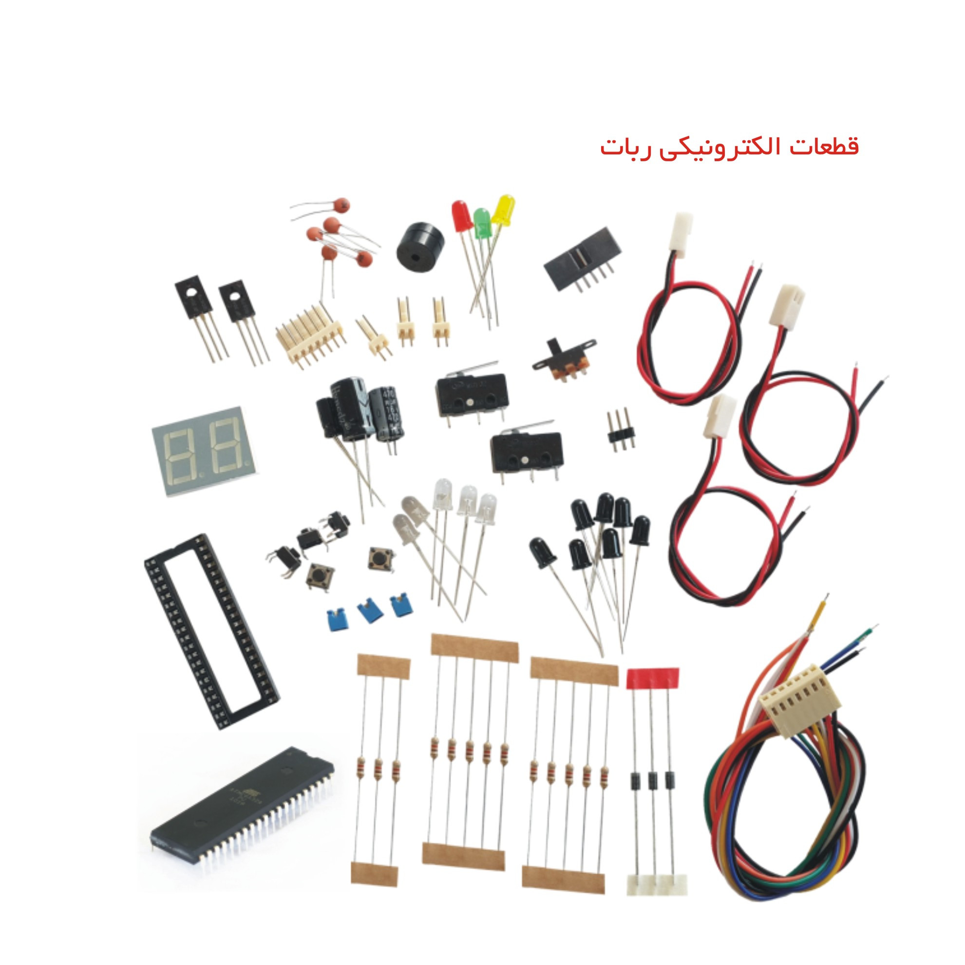کیت آموزشی ساخت ربات نوآوران الکترونیک مدل AVR