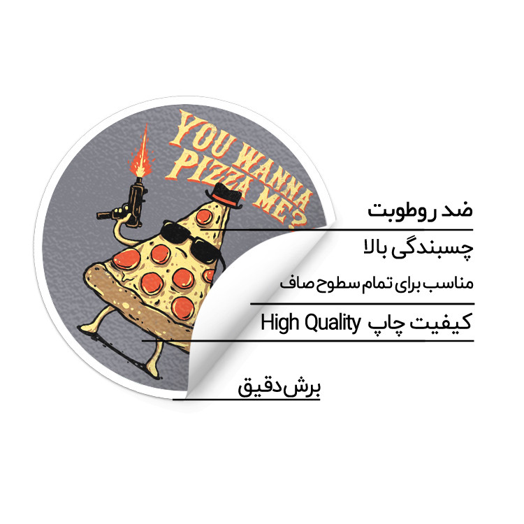 استیکر لپ تاپ ماسا دیزاین طرح پیتزا مدل STK897