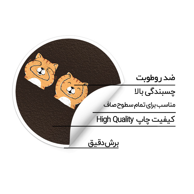 استیکر لپ تاپ ماسا دیزاین طرح سه گربه مدل STK899
