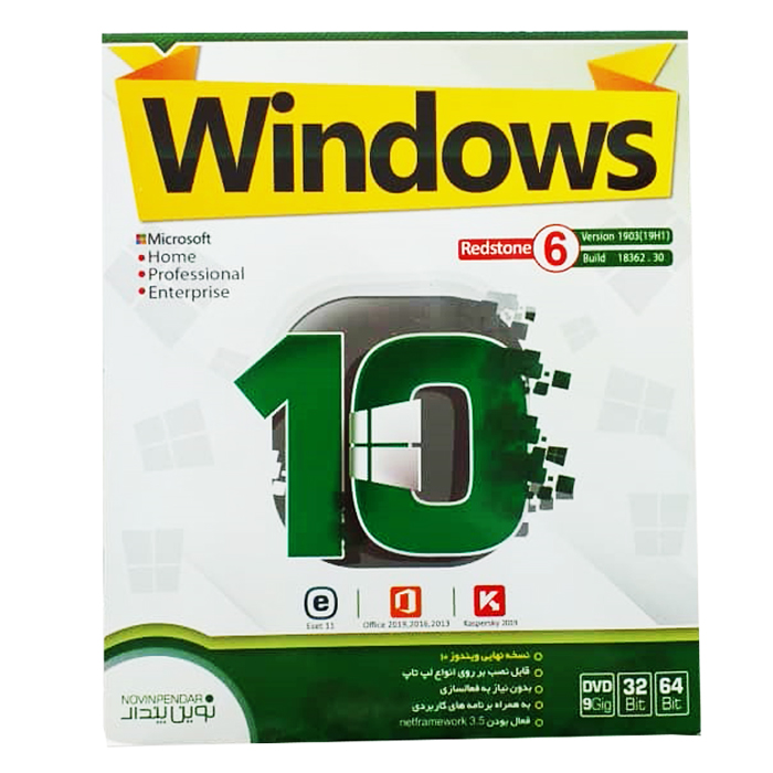 سیستم عامل Windows 10 Redstone 6 نشر نوین پندار