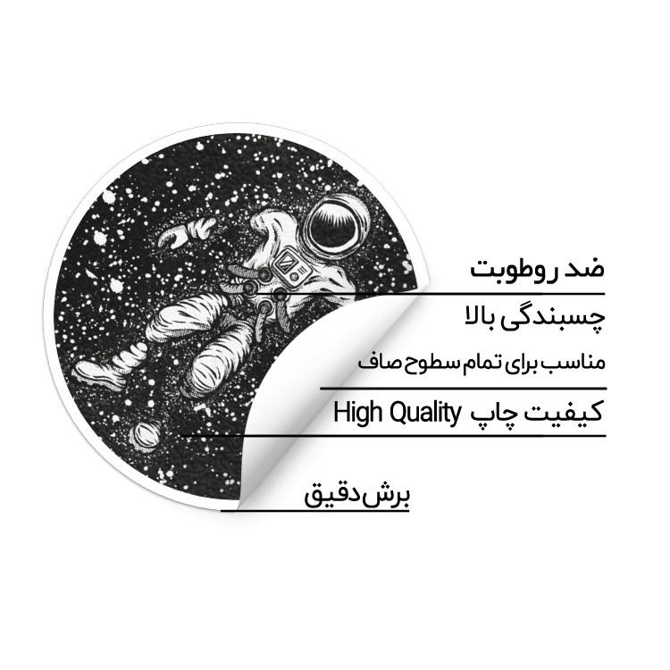 استیکر لپ تاپ ماسا دیزاین طرح فضانورد مدل STK913