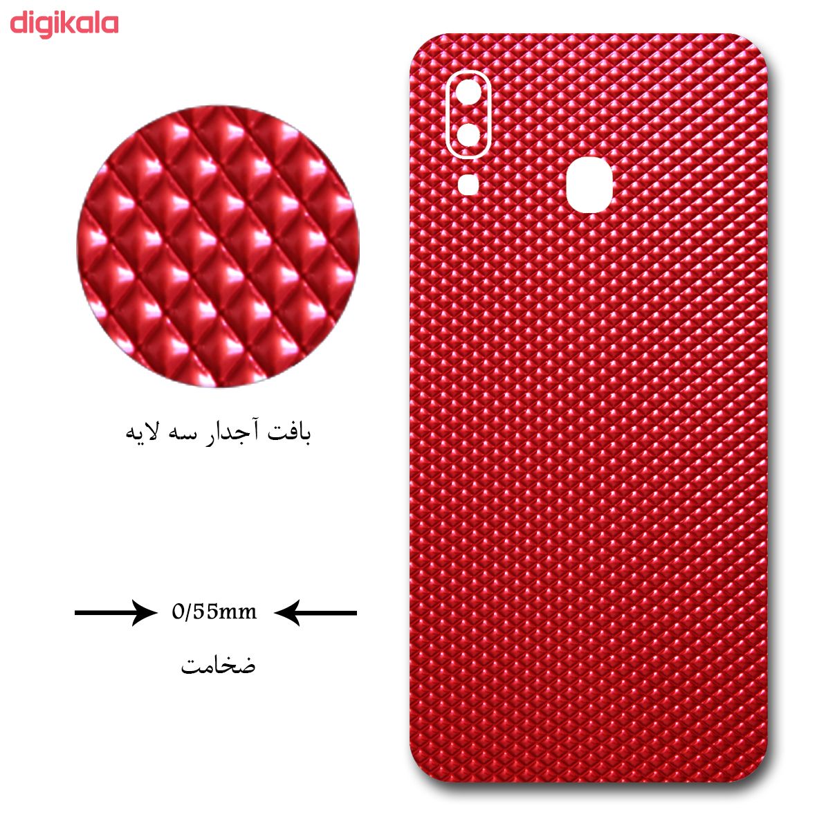 برچسب پوششی مدل red Ribbed مناسب برای گوشی موبایل سامسونگ galaxy A20 main 1 1