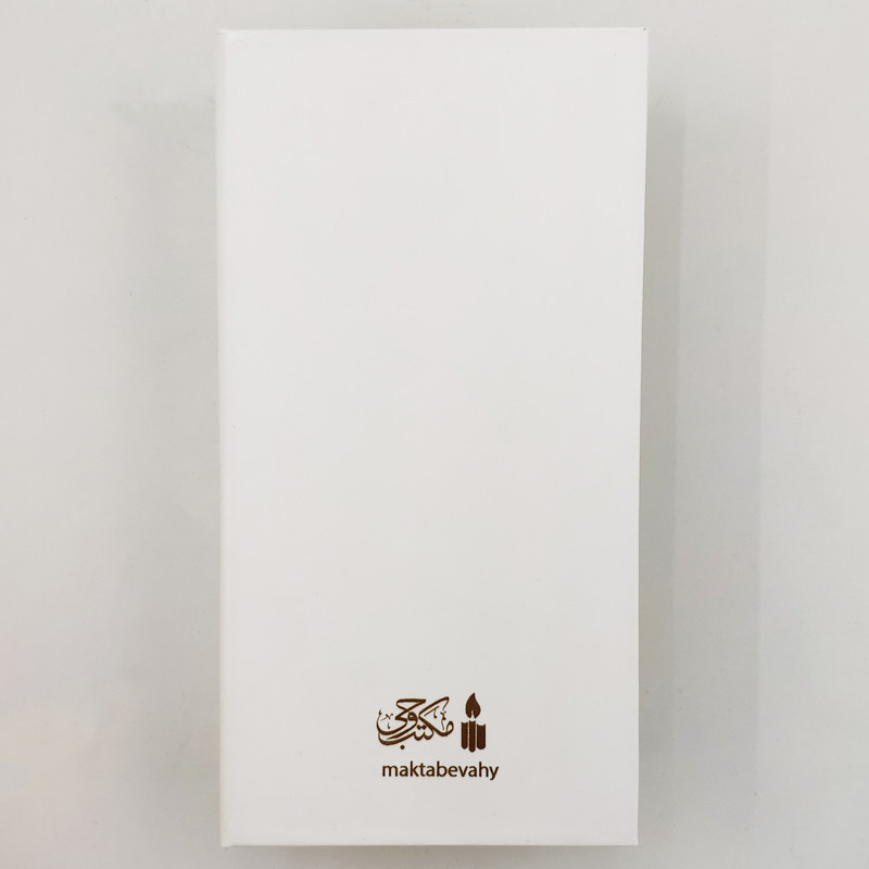 ویدیو آموزش آوای ملکوت 5 طرح مبانی اسلام نشر مکتب وحی