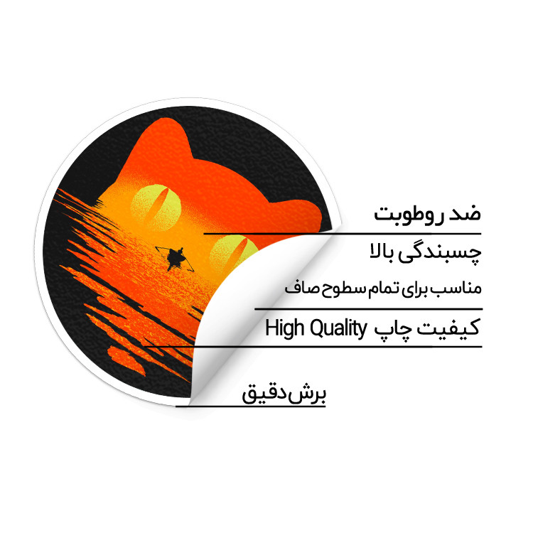 استیکر لپ تاپ ماسا دیزاین طرح گربه مدل STK925