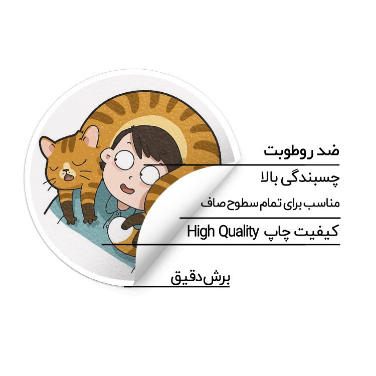 استیکر لپ تاپ ماسا دیزاین طرح گربه مدل STK929