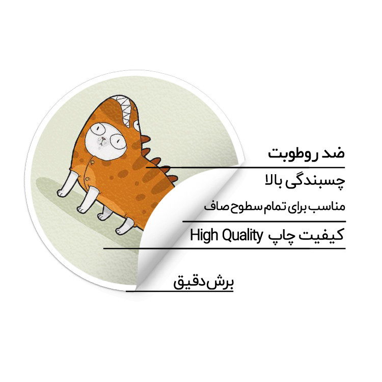 استیکر لپ تاپ ماسا دیزاین طرح گربه مدل STK930 1