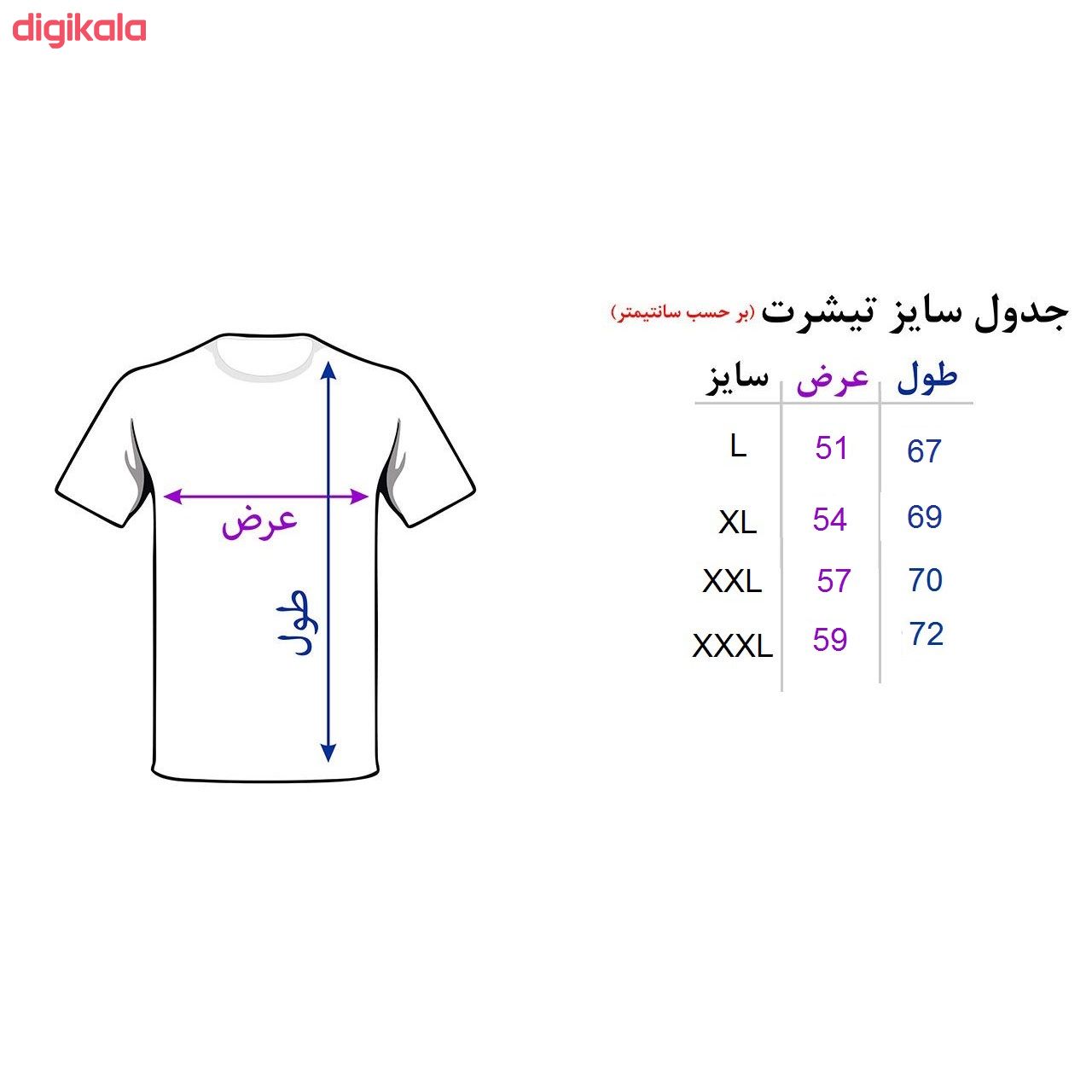 تی شرت مردانه کد ۳۶۰ main 1 1