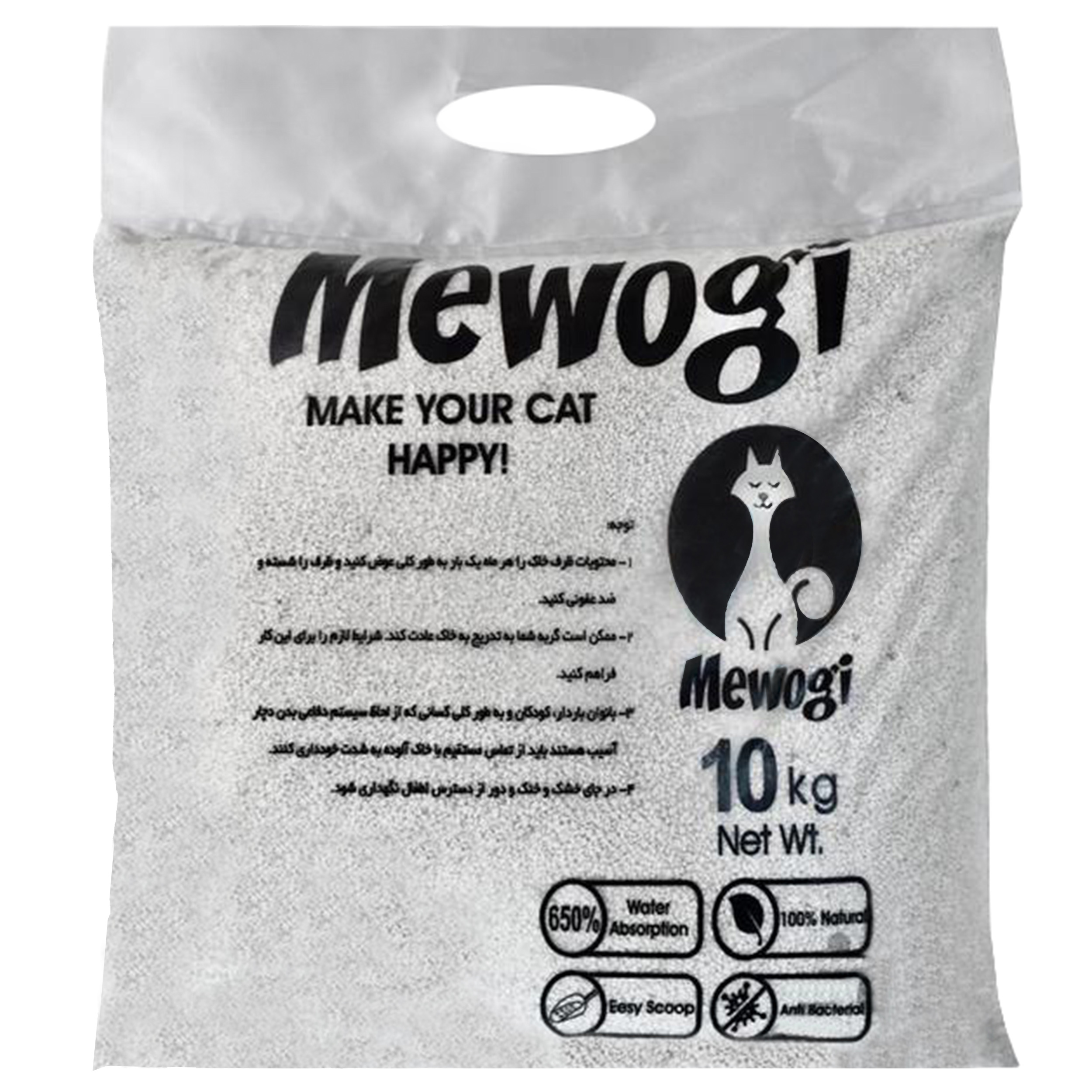 نقد و بررسی خاک بستر گربه میوگی مدل MW01 وزن 10 کیلوگرم توسط خریداران