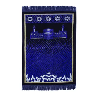  سجاده بازرگانی میلادی کد SM_012