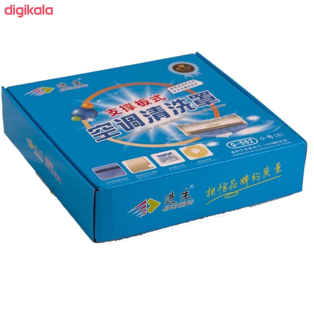 کاور شستشوی کولر اسپلیت مدل MJ-00235 main 1 3