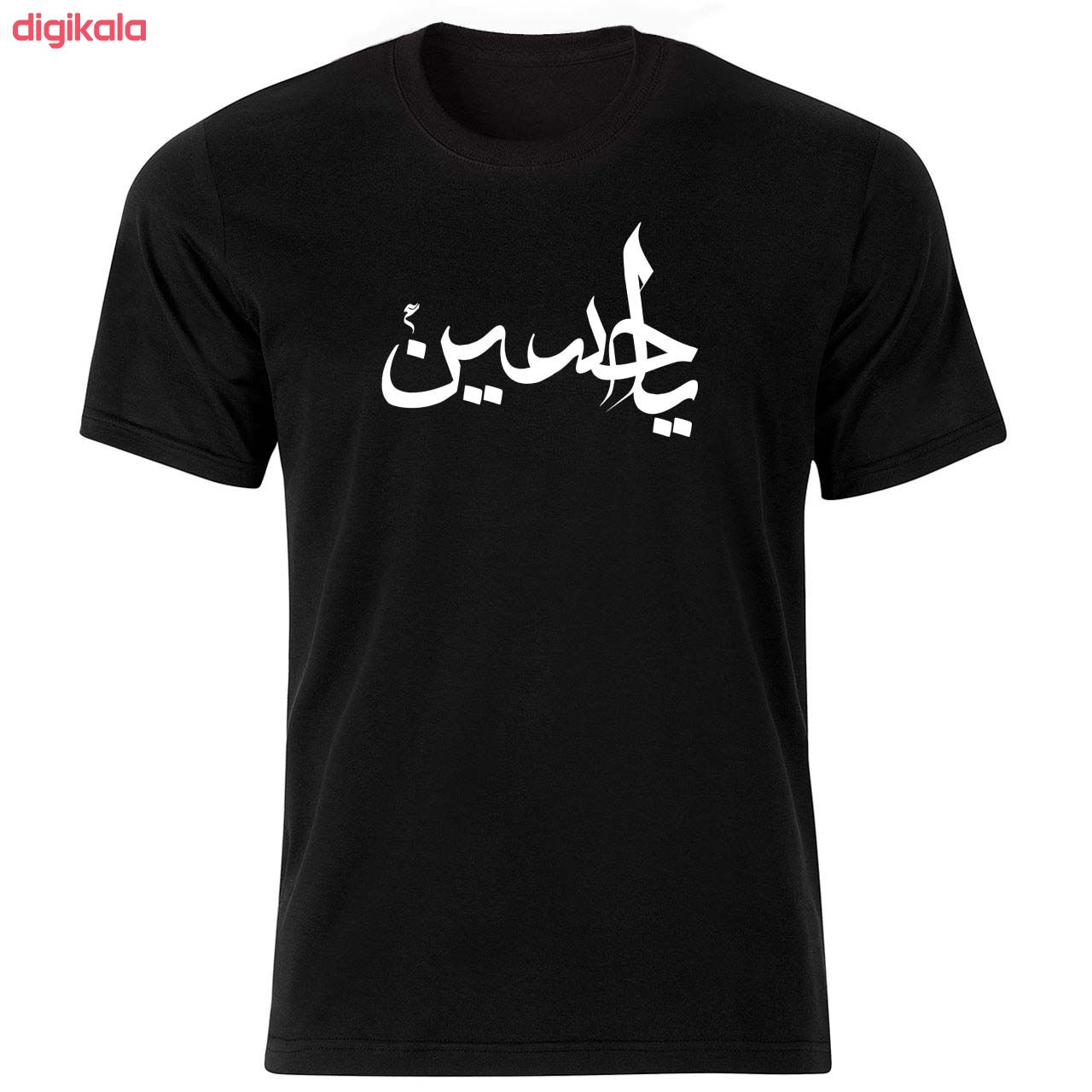 تیشرت آستین کوتاه زنانه طرح یاحسین کد 37058 main 1 1