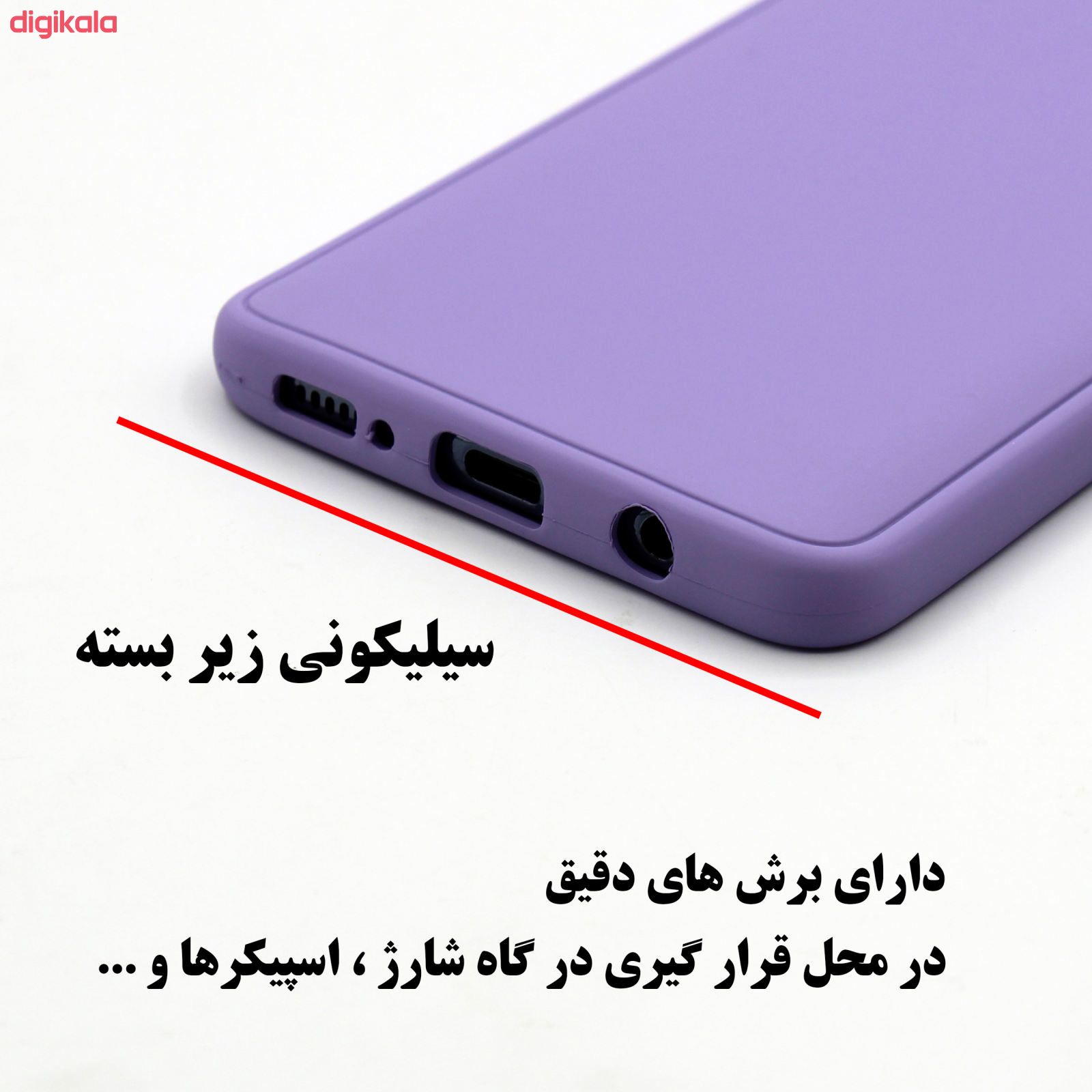 کاور مسیر مدل MSLCNAVIS-1 مناسب برای گوشی موبایل شیائومی REDMI NOTE 8 PRO main 1 5