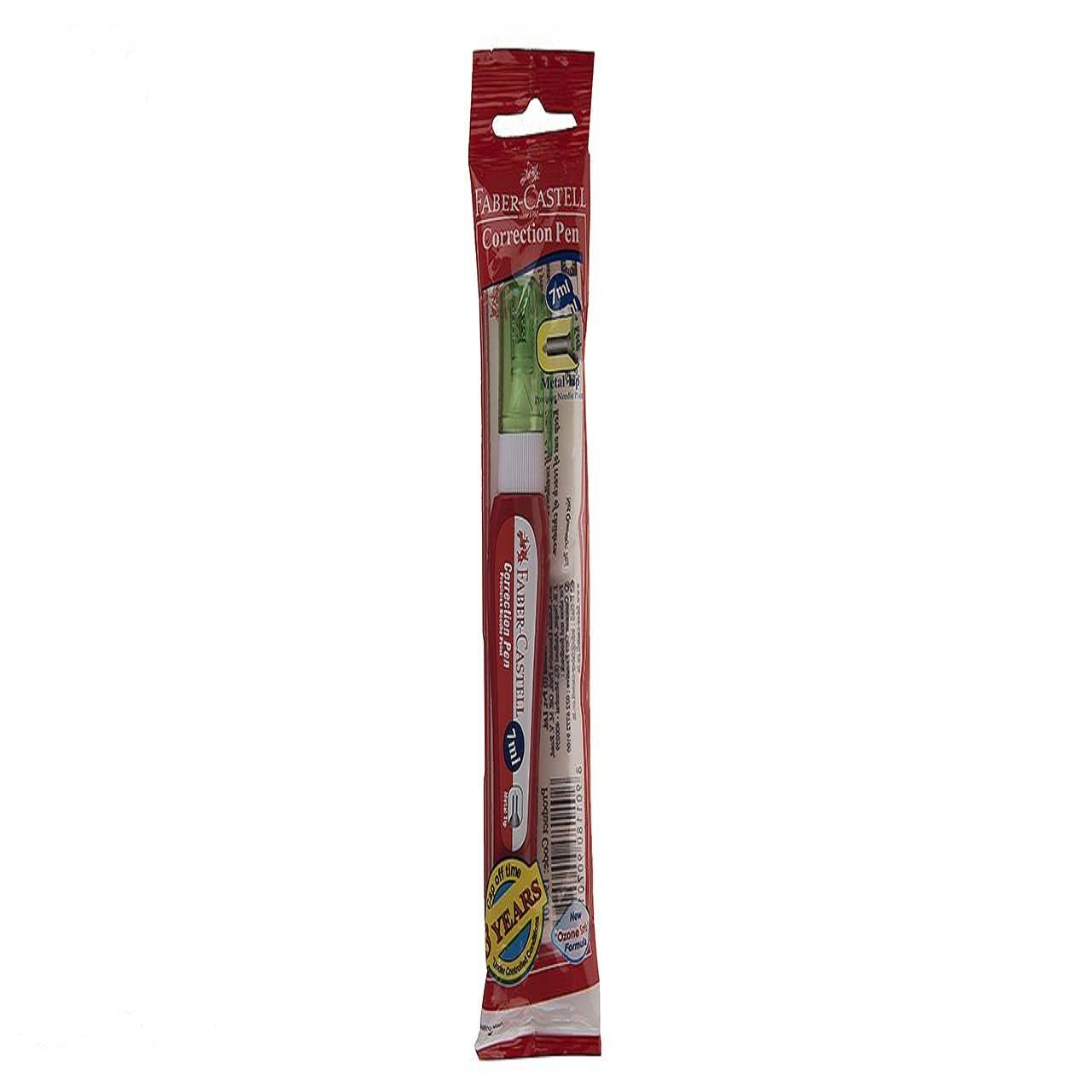 غلط گیر فابر کاستل مدل Metal Tip کد 190710 بسته 10 عددی