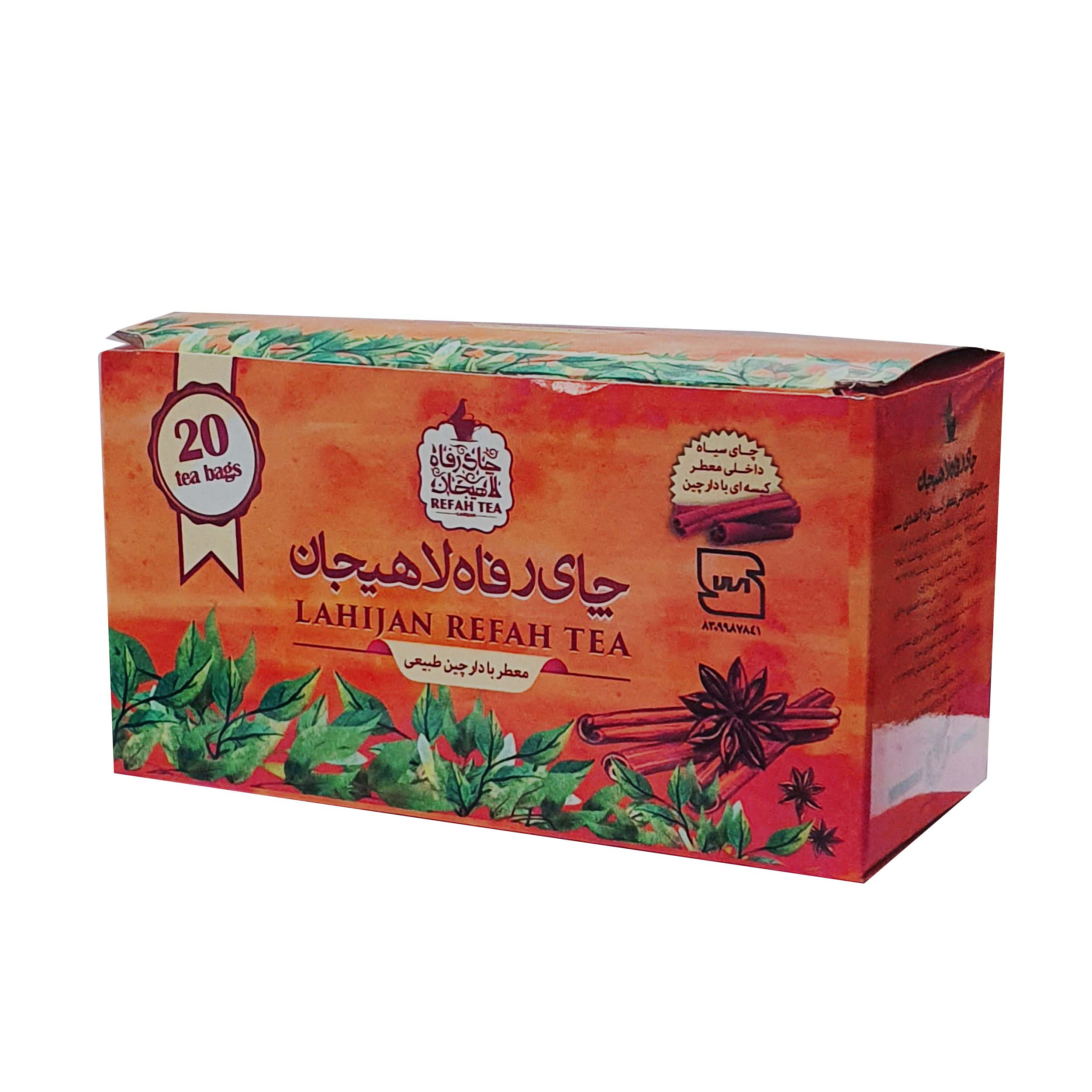 چای سیاه کیسه ای با طعم دارچین رفاه لاهیجان بسته 20 عددی