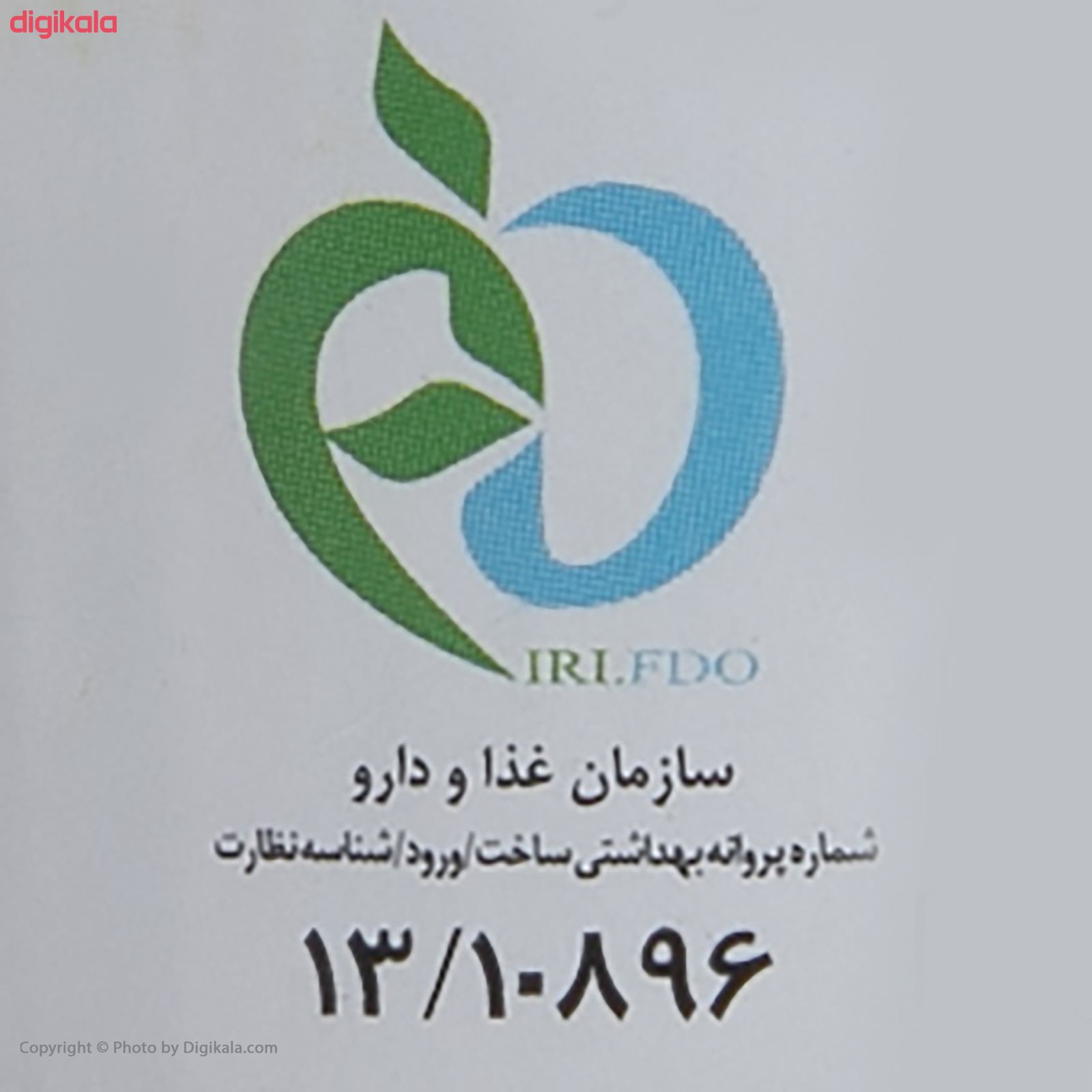 طعم دهنده آلس پایس با طعم هل - 50 گرم main 1 3