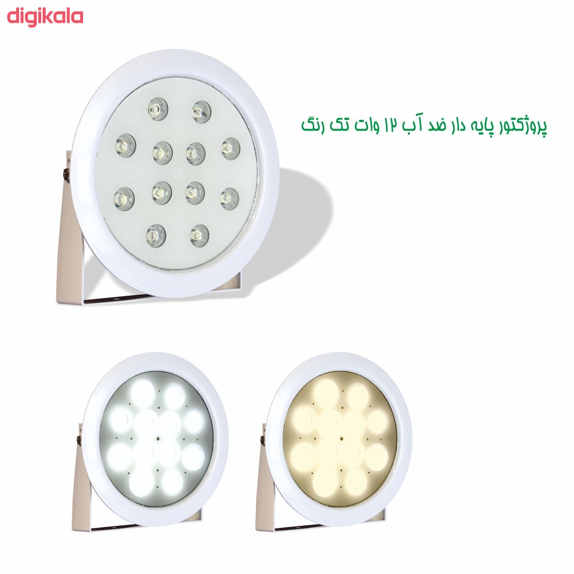 چراغ استخری 12 وات مدل 12REP main 1 1