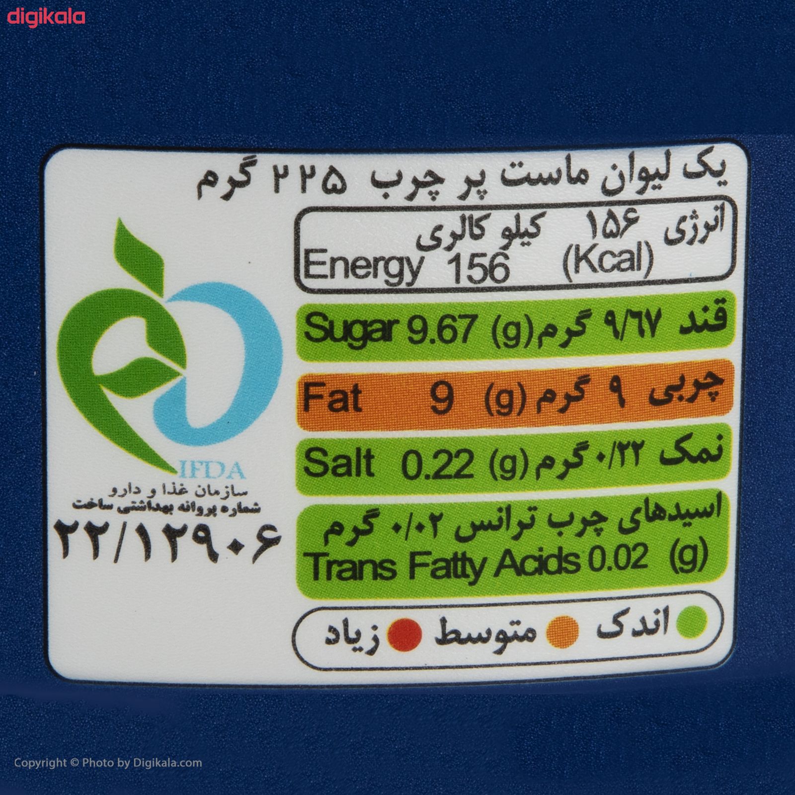 ماست پر چرب دومینو - 1.5 کیلوگرم