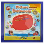 کتاب Longman Childrens Picture Dictionary اثر گروه تحقیق و پژوهش جهان رایانه نشر الکترونیکی و اطلاع رسانی جهان رایانه امین