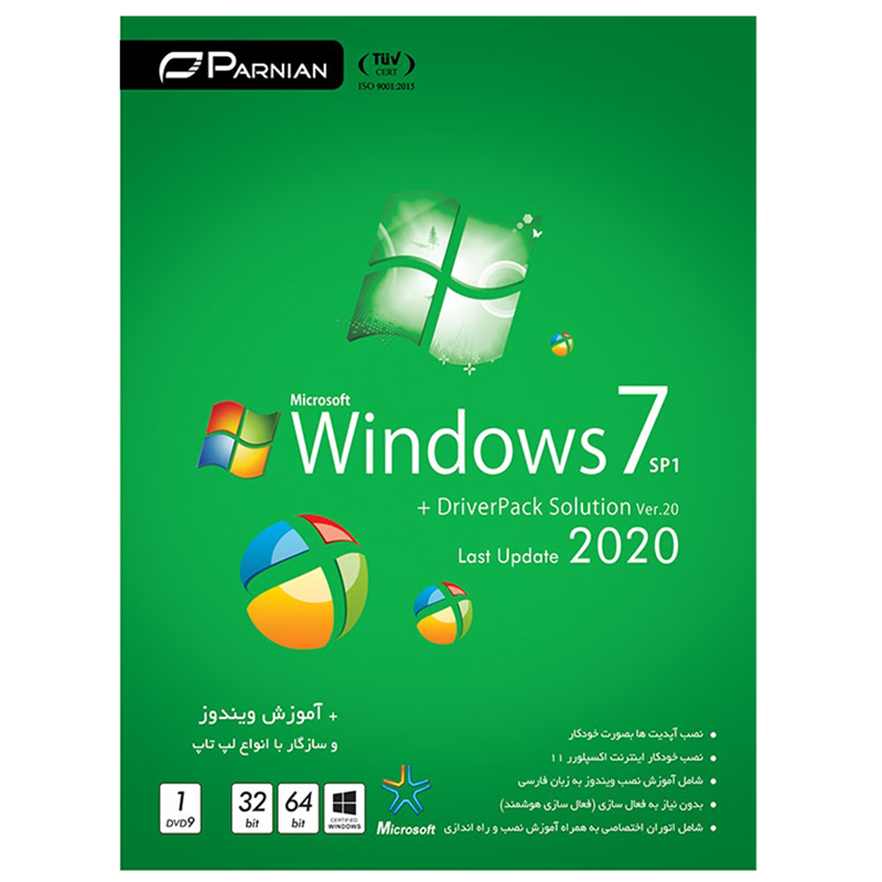 سیستم عامل Windows 7 + Driver Pack 2020  نشر پرنیان